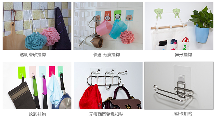 無痕掛鉤膠，無痕卡扣膠應用方案展示