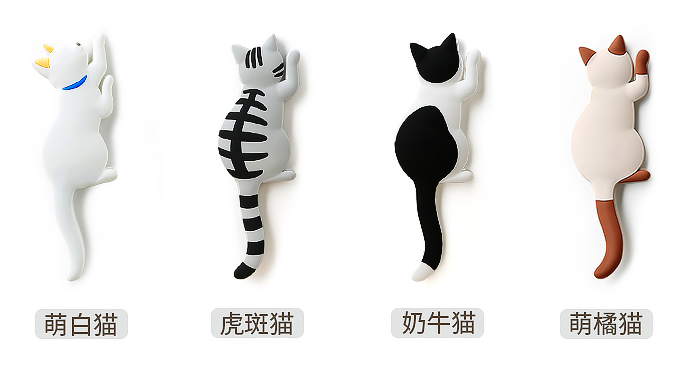 動物掛鉤可移膠，動物掛鉤無痕膠