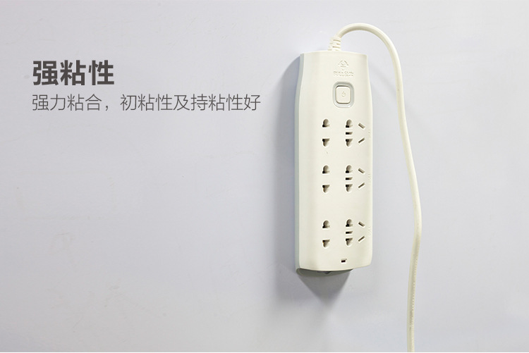萬(wàn)次納米無(wú)痕膠帶強(qiáng)粘性