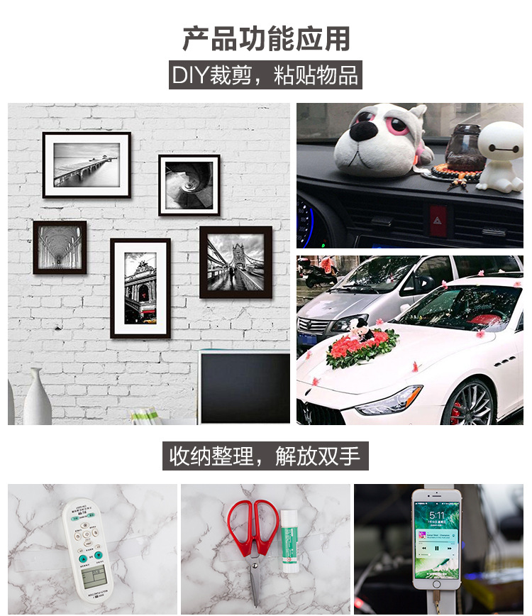 萬(wàn)次膠帶應(yīng)用