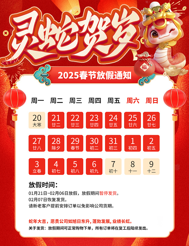 無(wú)痕膠廠家2025